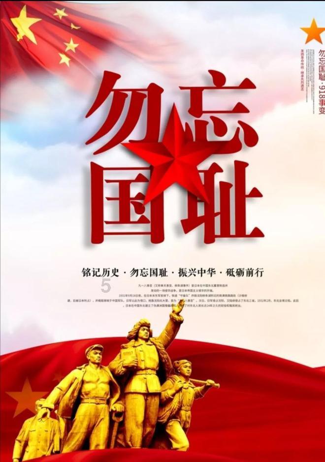刺激战场