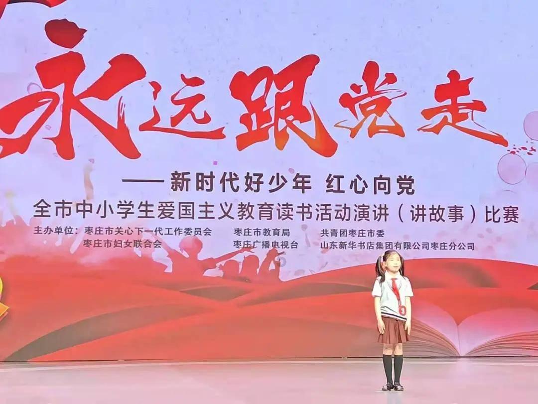超黄金街霸3