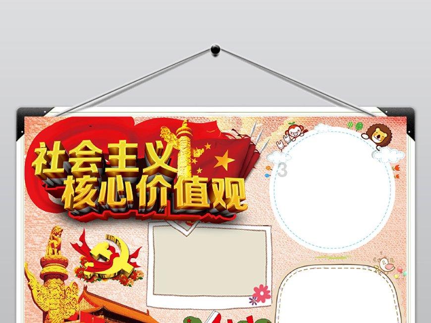 画线接蓝色球