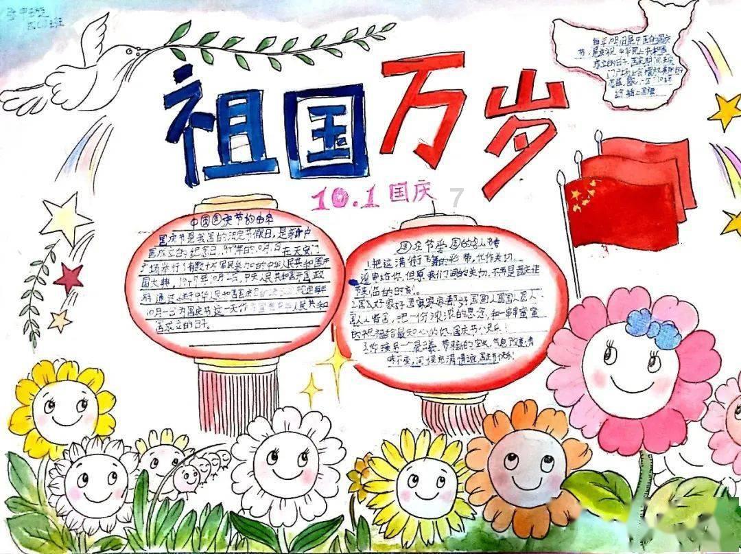 独步竹林