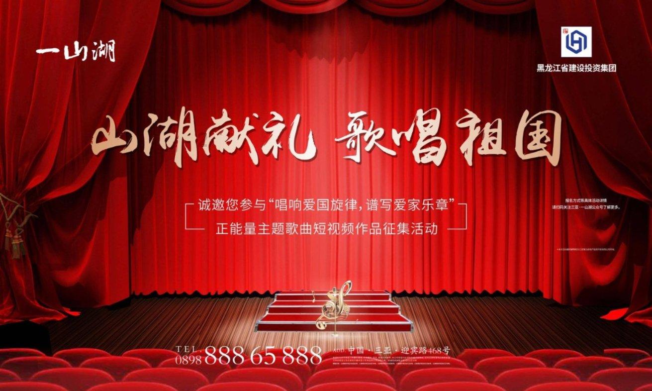 排雷英雄杜国富事迹