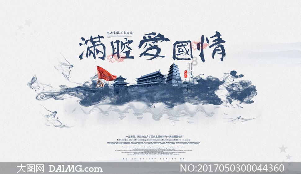 进击的飞机