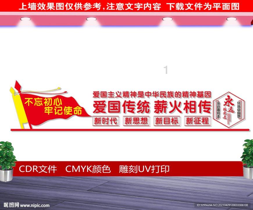 摇滚乐团的装扮