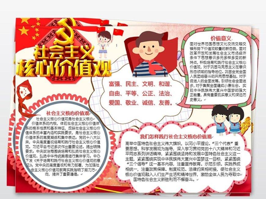救援俏皮女孩