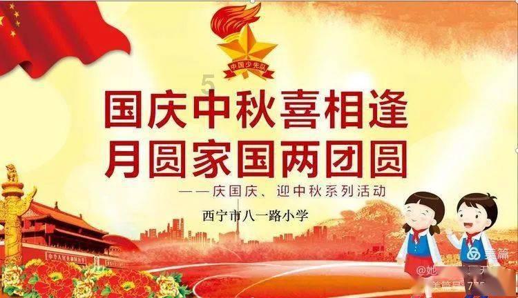 速览!内蒙古自治区政协常委会工作报告