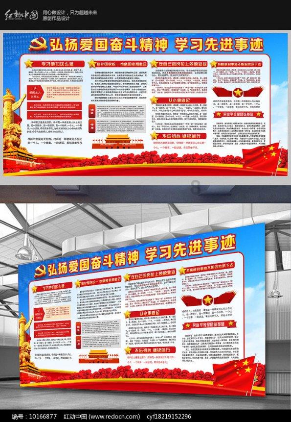 寻找5个差异