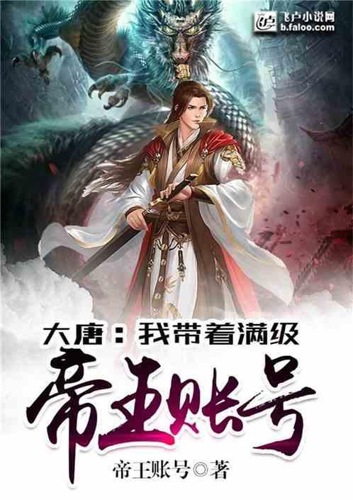 我被男神问候了