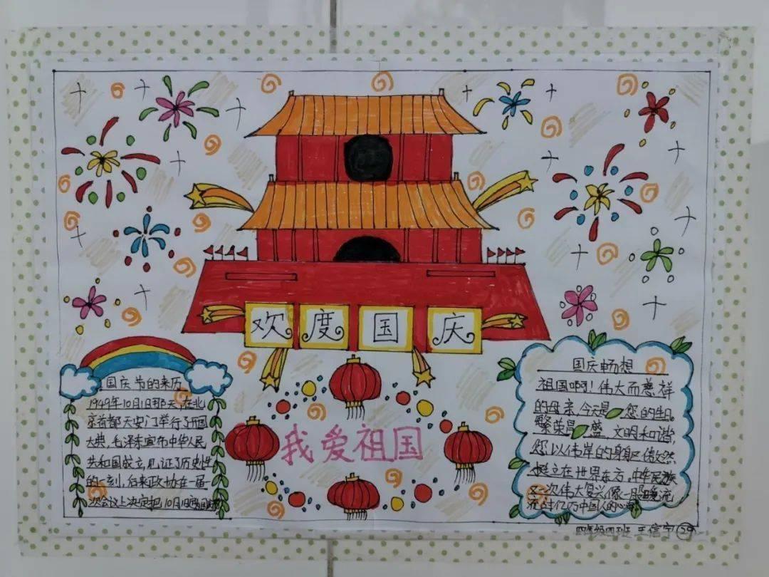 创作猫