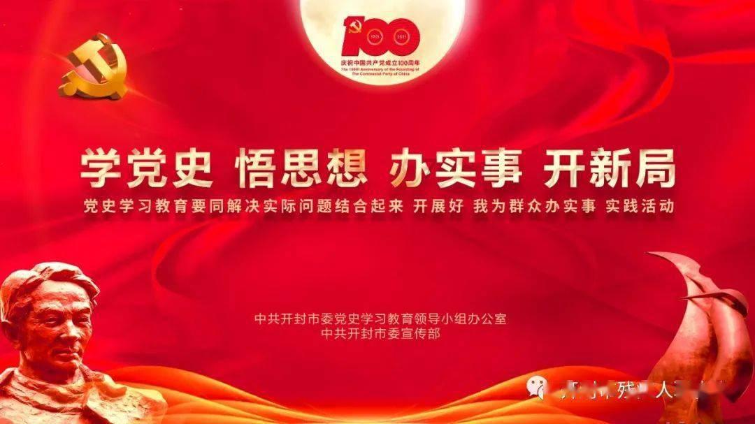 憨豆先生趣味拼图