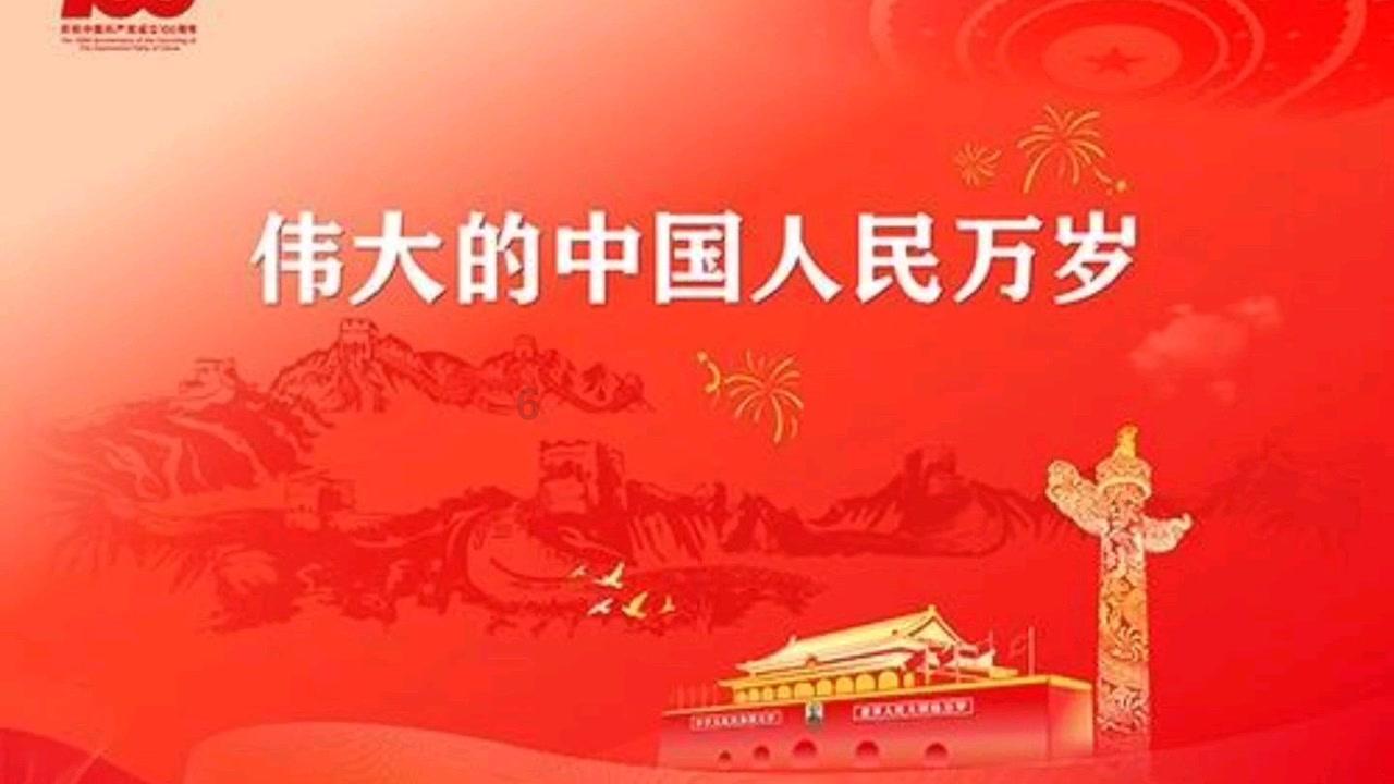 梦幻西游电脑版