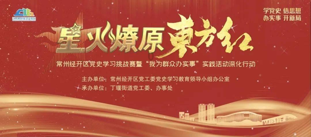 悟空疾驰