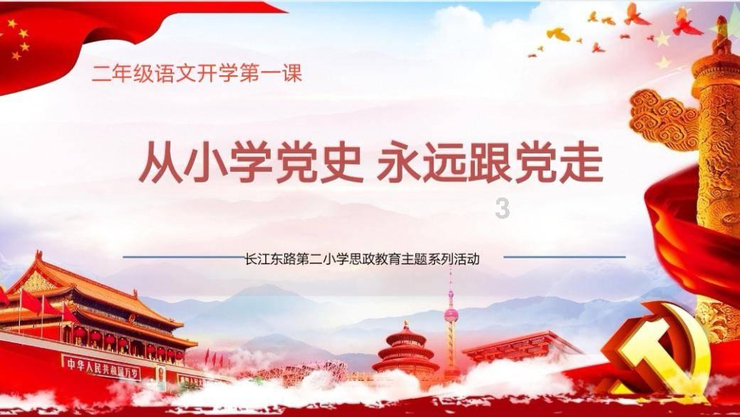 勿忘我