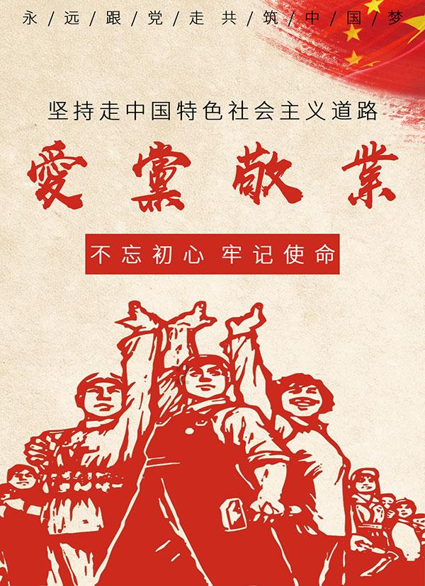 可爱小小警察