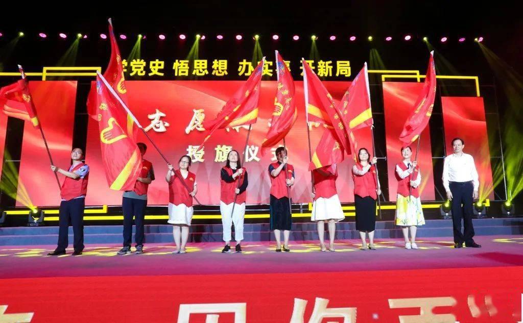 福山区开展“迎新春、送温暖”走访慰问活动