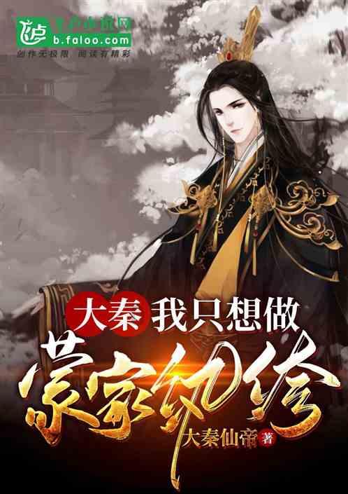 福州地铁4号线工程顺利穿过第二座地底“大山”