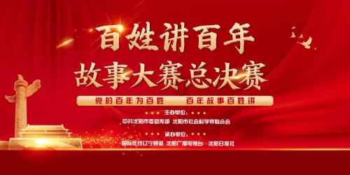 拯救被困的消防员