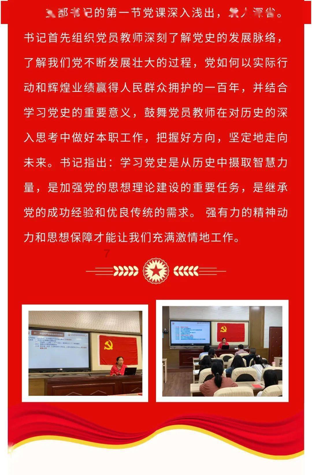 钢圈过线