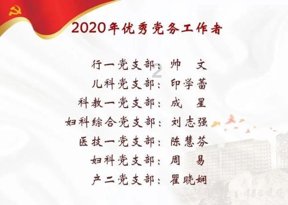 fluao2官方下载点2，满足你的疑问之旅