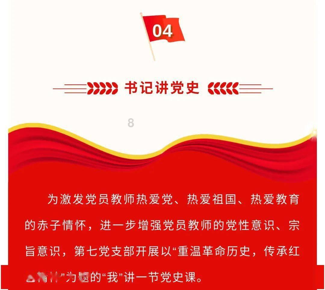 救援七星瓢虫