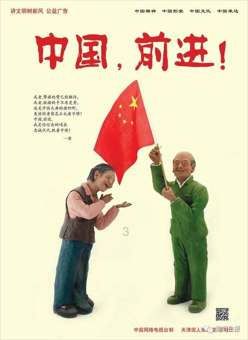温州年轻医生被曝光!医院回应