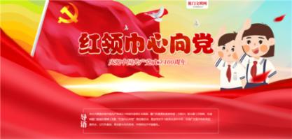校园女生找不同4