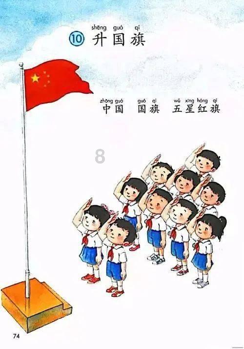 “保电煤安全卸载，保长沙供电安全”