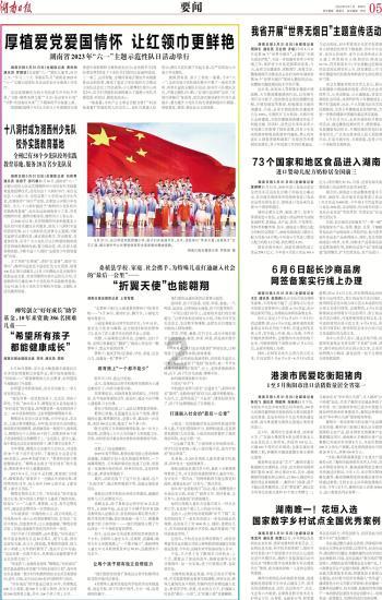甜美洋气小公主