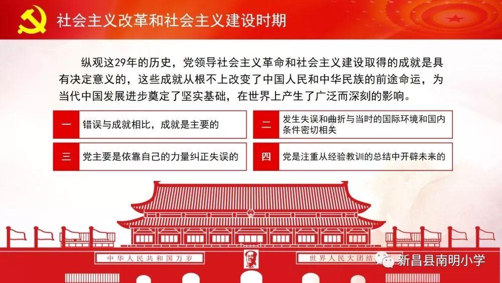 寻找战宝船