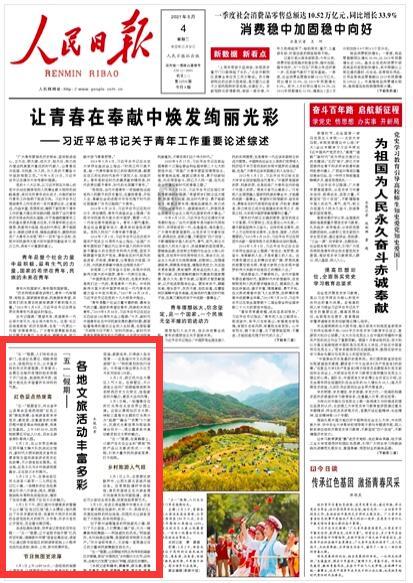 中讯慧通-无人机通信图传模块HT-LTE1400-33