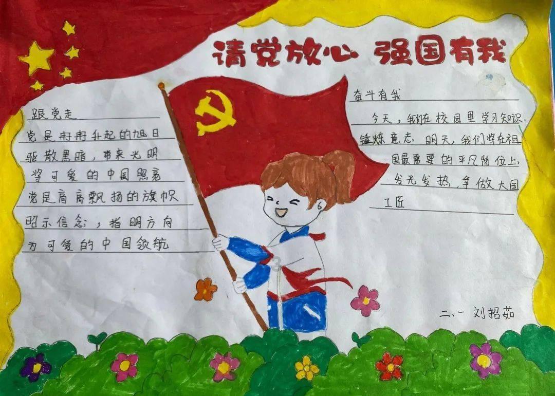 三届残奥会冠军侯斌在连公益演讲