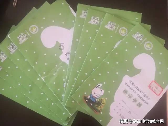 汽车华容道选关版