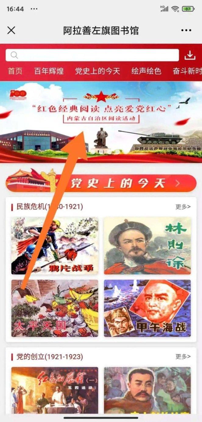 小仓鼠吃瓜子