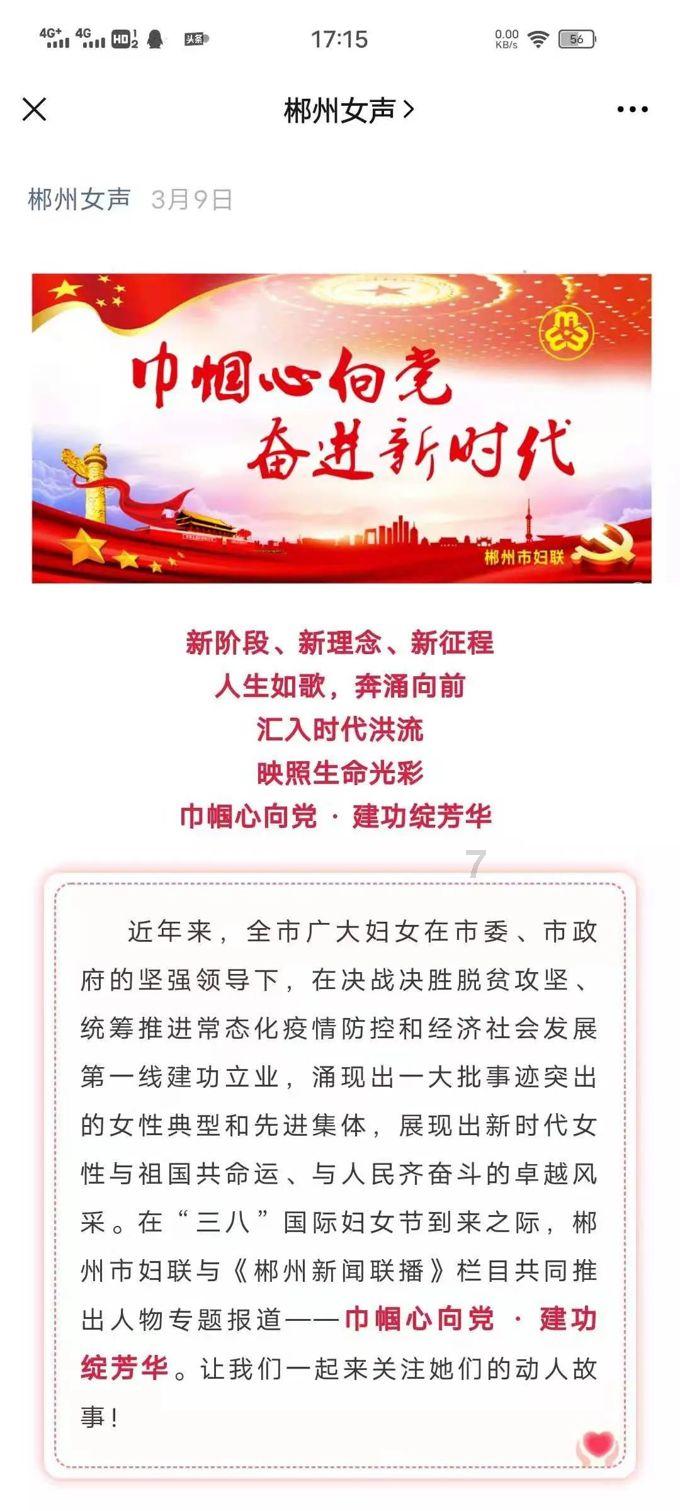 探索奇妙世界,加入一司机在高速上9分钟内闭眼四次!司机的行为会受到什么样的处罚?蜗牛问答平台!