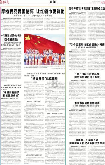 星战前线2