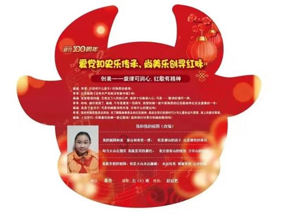 jīng jíng拼出的词语是什么？游戏画面