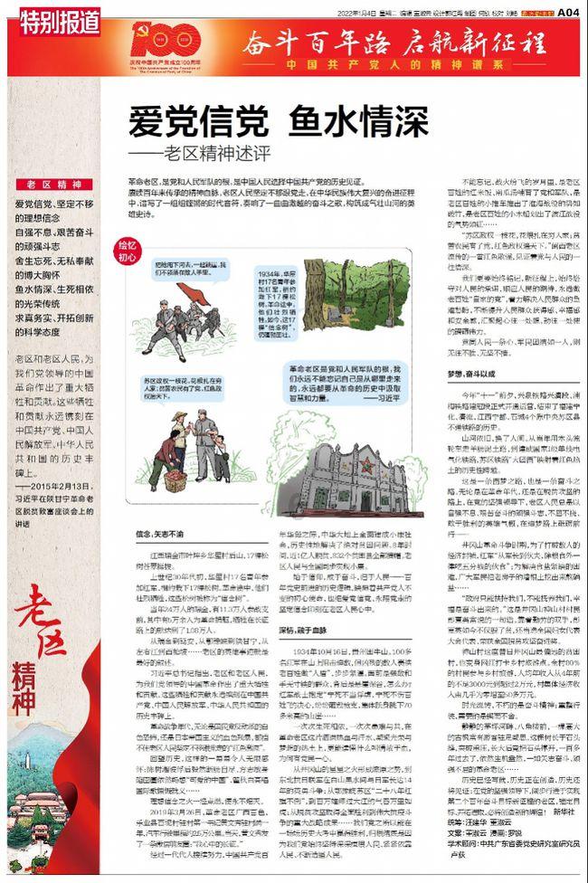 果冻向上跳