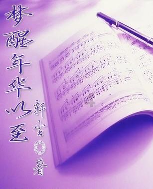 补救措施