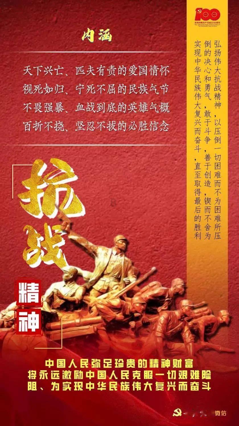 世界杯啦啦队员