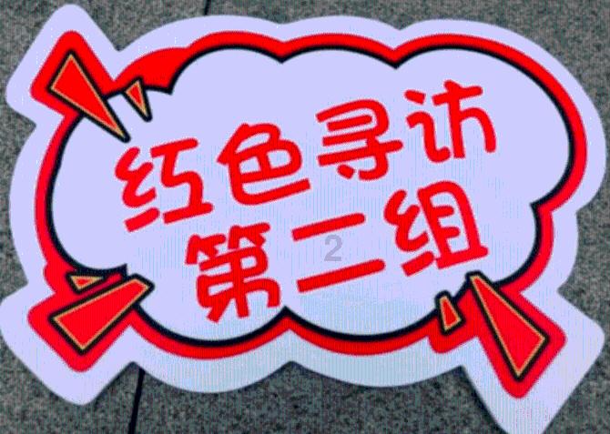 辽宁一市选举产生新任人大常委会主任和政协主席