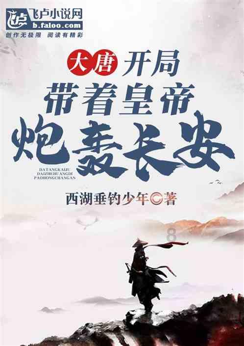 动漫人物吃东西
