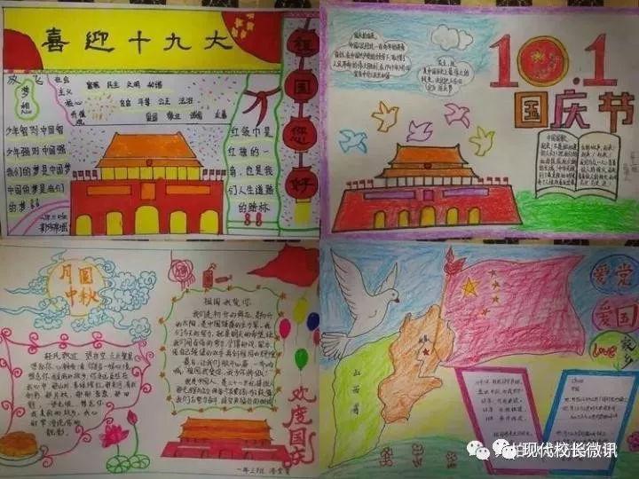 可爱熊猫逃生
