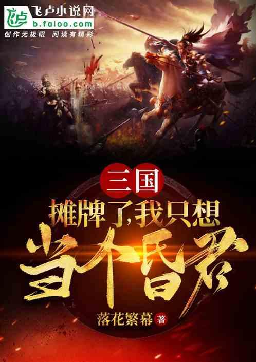 康宁杰瑞制药-B盘中异动 股价大跌5.05%