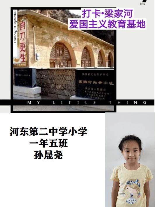 热血传奇