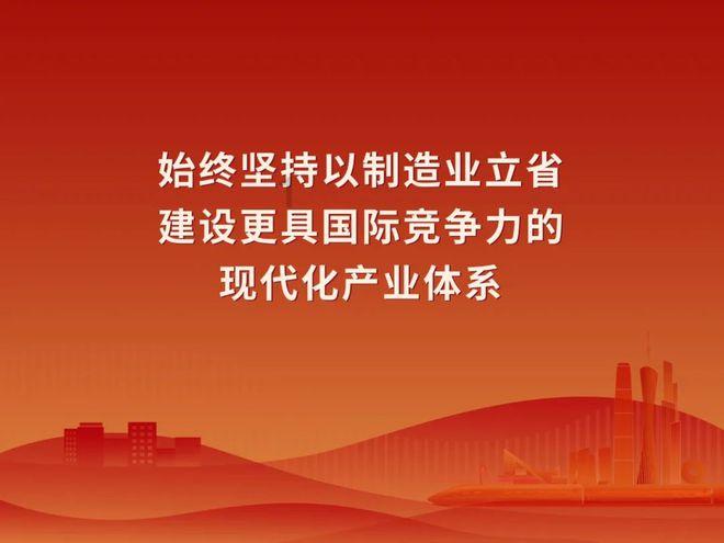 口袋森林世界杯防守战