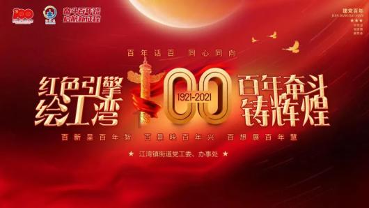 逗小猴开心系列178