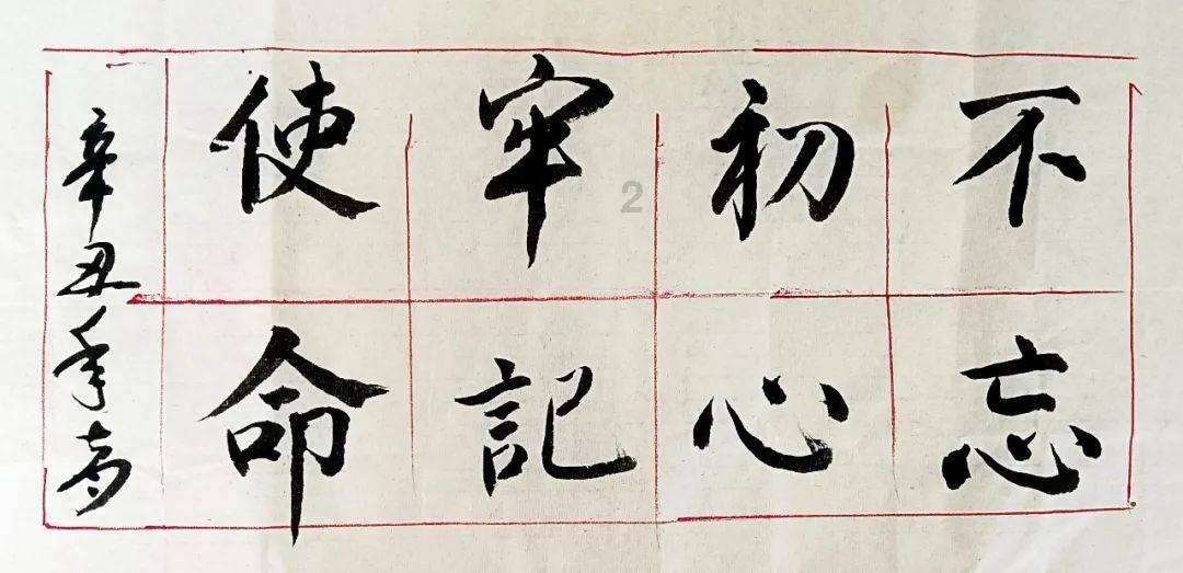 全民剧本大师内置菜单
