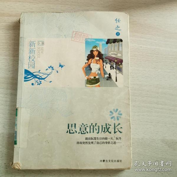 逃出诡异的塔楼