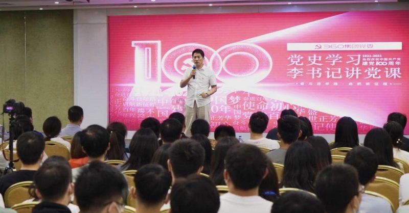 万全:政务服务“云帮办”政企沟通“零距离”