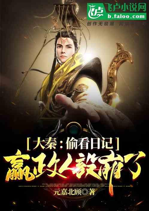 仙剑奇侠传5前传