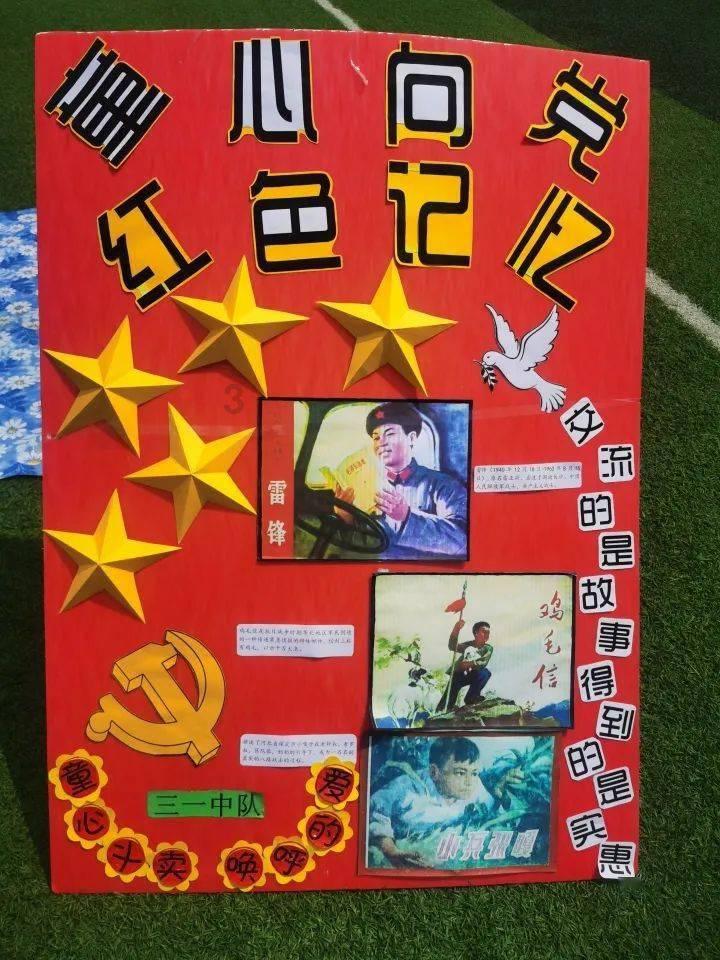 远古文明战争5